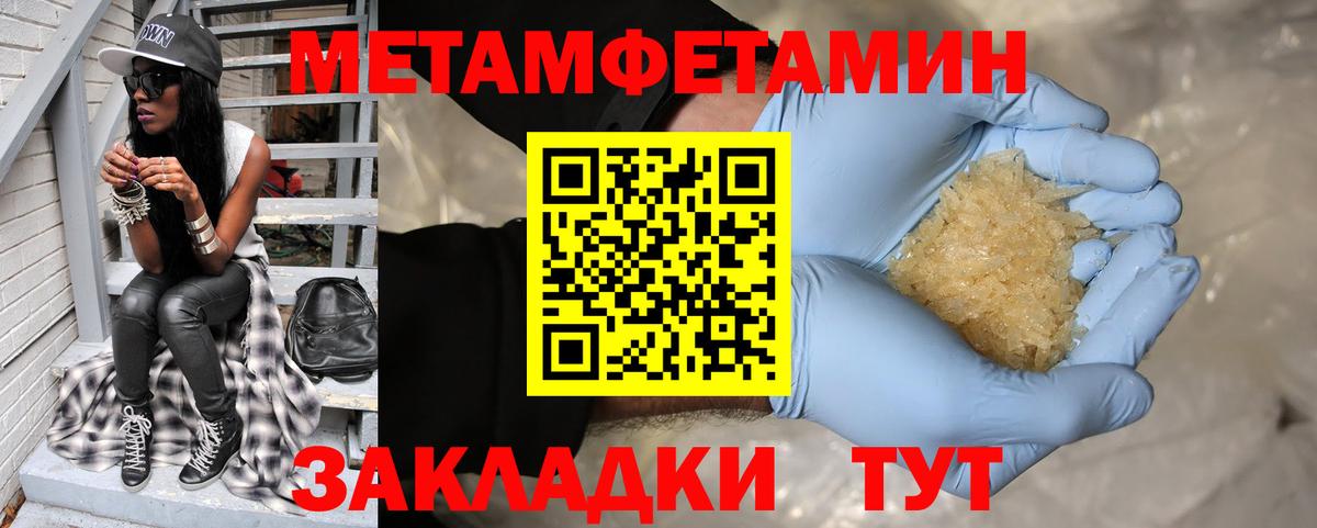 АМФЕТАМИН VHQ  АМФ  Волоколамск  Вход с VPN 