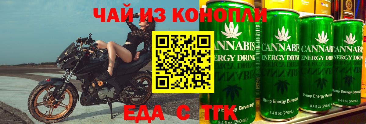 Canna-Cookies конопля  Вход с VPN  Волоколамск 