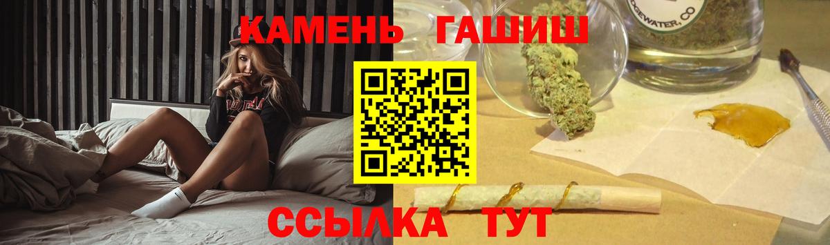 ГАШИШ Cannabis Волоколамск