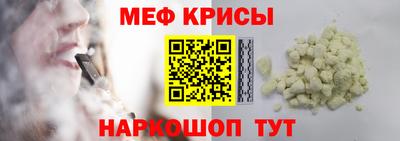 spice Рузаевка
