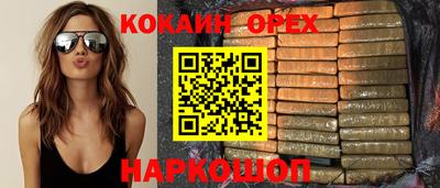 spice Рузаевка