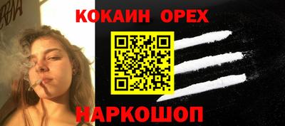 прущая мука Рязань