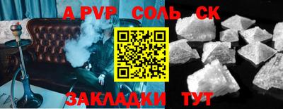 кокаин перу Рыбинск