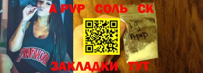 прущая мука Рязань