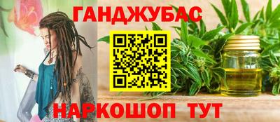 spice Рузаевка