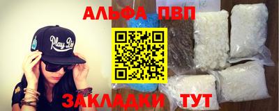 spice Рузаевка