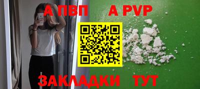 кокаин перу Рыбинск