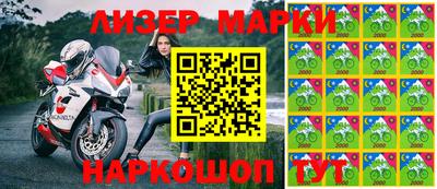 кокаин перу Рыбинск