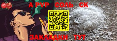 кокаин перу Рыбинск