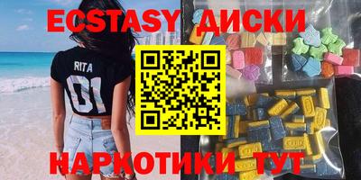 spice Рузаевка