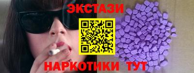 spice Рузаевка