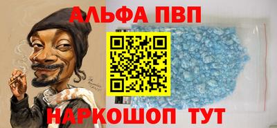 кокаин перу Рыбинск