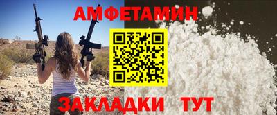 кокаин перу Рыбинск