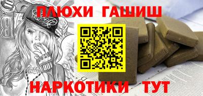 прущая мука Рязань