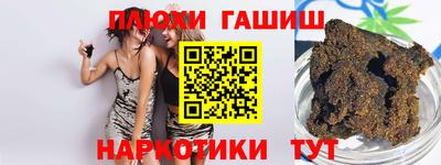 spice Рузаевка