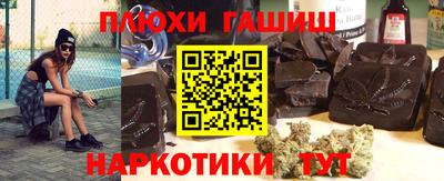 кокаин перу Рыбинск