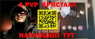 кокаин перу Рыбинск