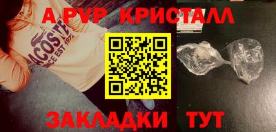 прущая мука Рязань