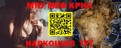 кокаин перу Рыбинск