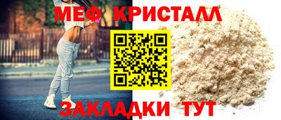 кокаин перу Рыбинск