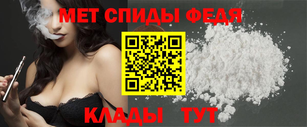 Первитин Декстрометамфетамин 99.9% Волоколамск