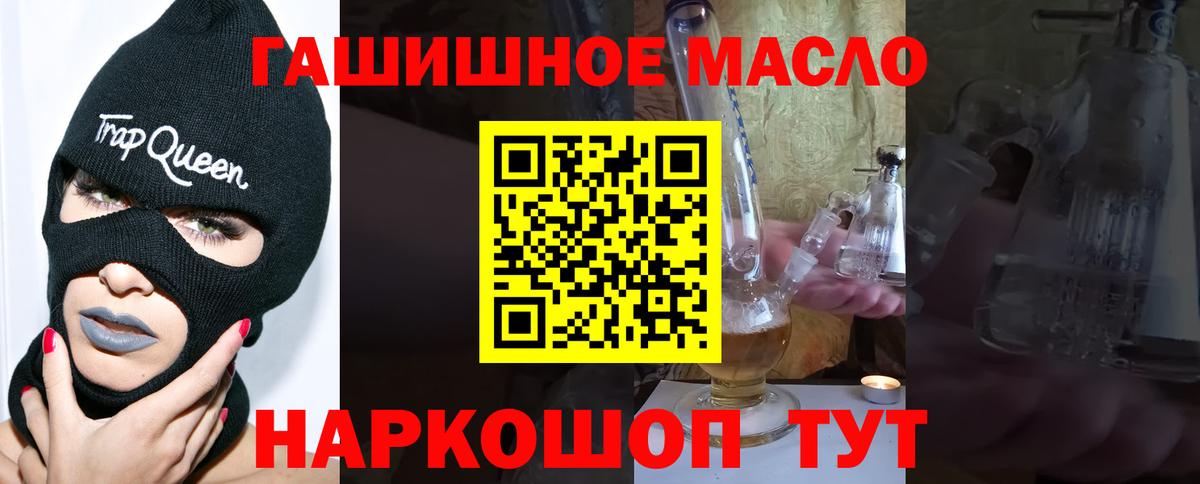 Волоколамск  ТГК Wax  Вход с VPN 